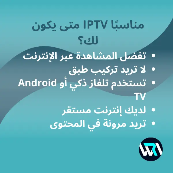 ماهو اي بي تي في