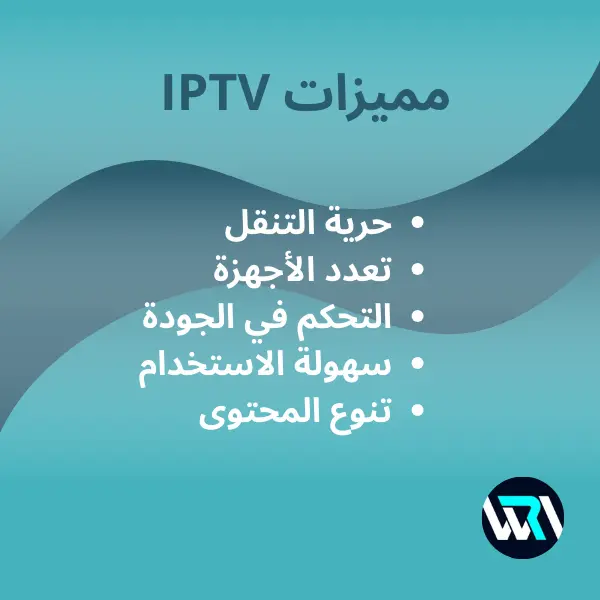 ماهو اي بي تي في