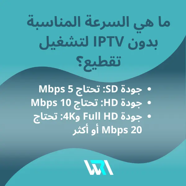 طريقة تشغيل ملف iptv على الرسيفر