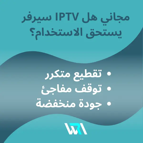طريقة تشغيل ملف iptv على الرسيفر