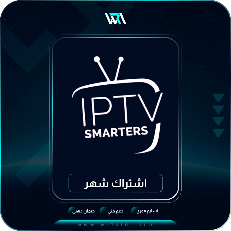 اشتراك سمارترز شهر