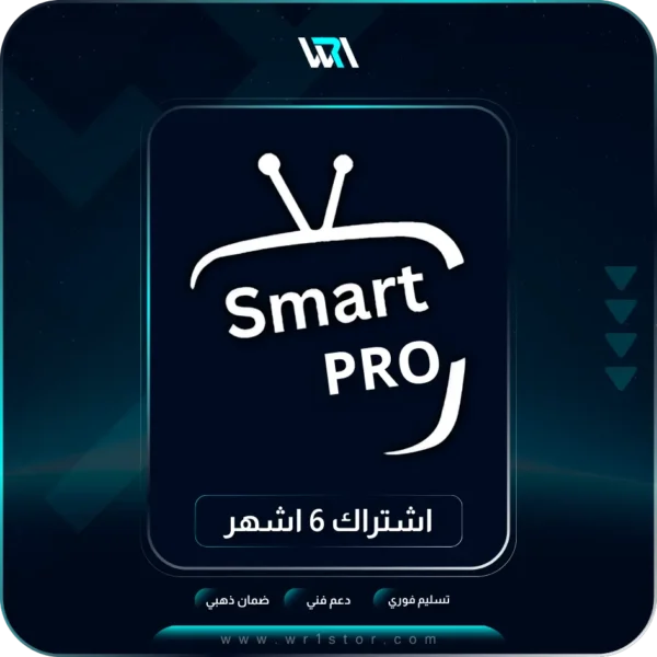 اشتراك سمارترز 6 شهور