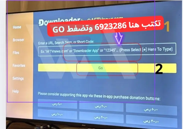 تفعيل iptv على شاشة lg وSamsung طريقة تفعيل شاشات LG وSamsung